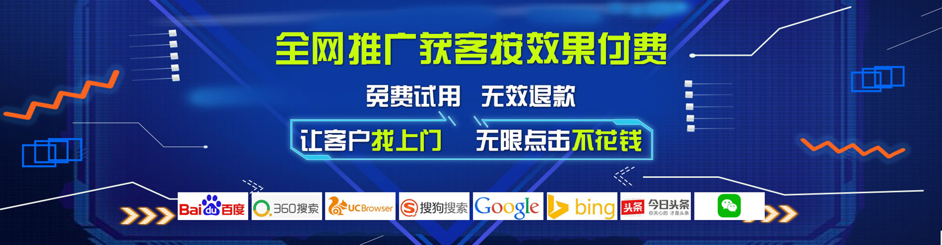 清河门百度开户返点