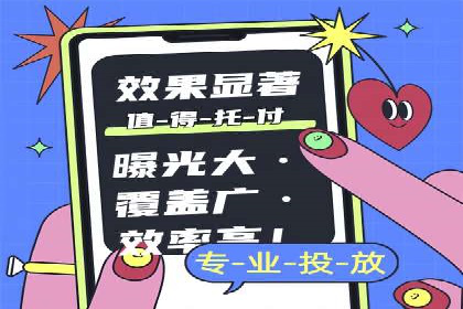成功案例集锦：信息流广告代运营公司的卓越表现